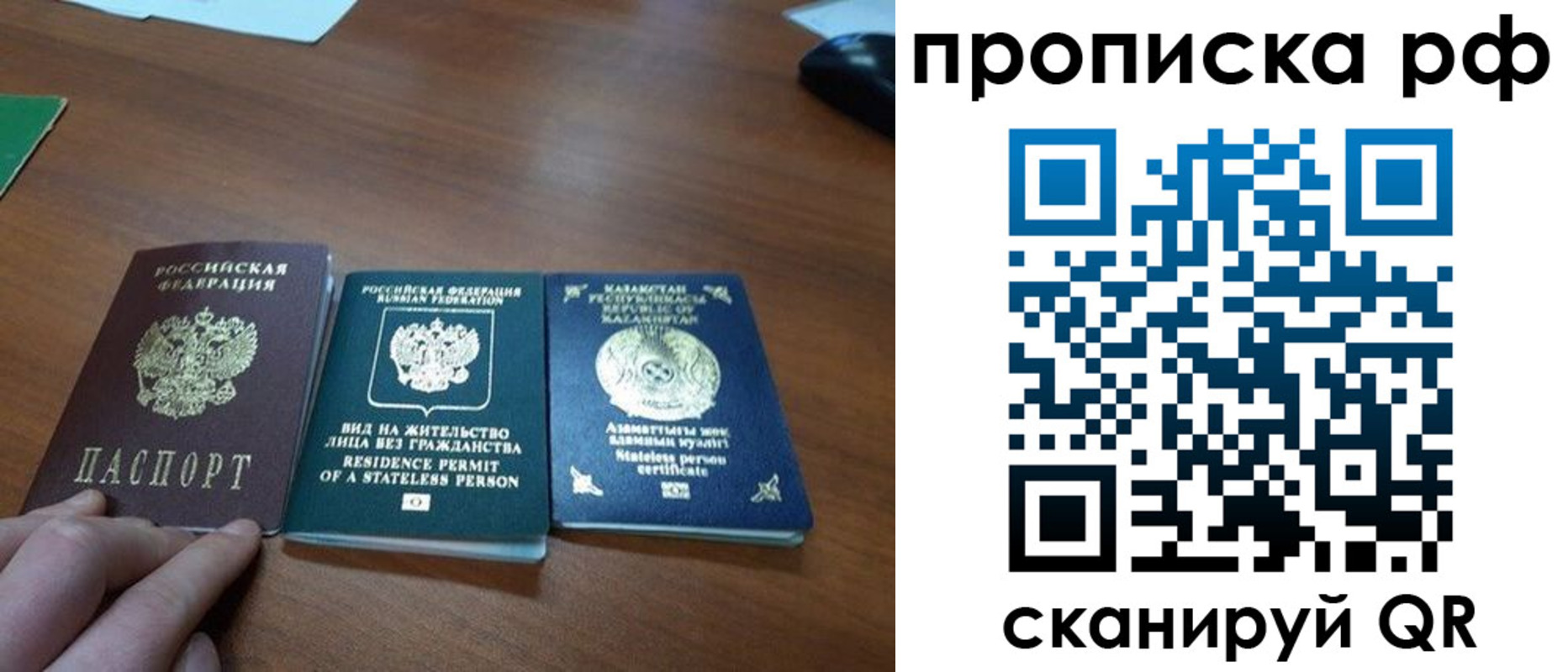 пропишу в квартире в Кувшиново