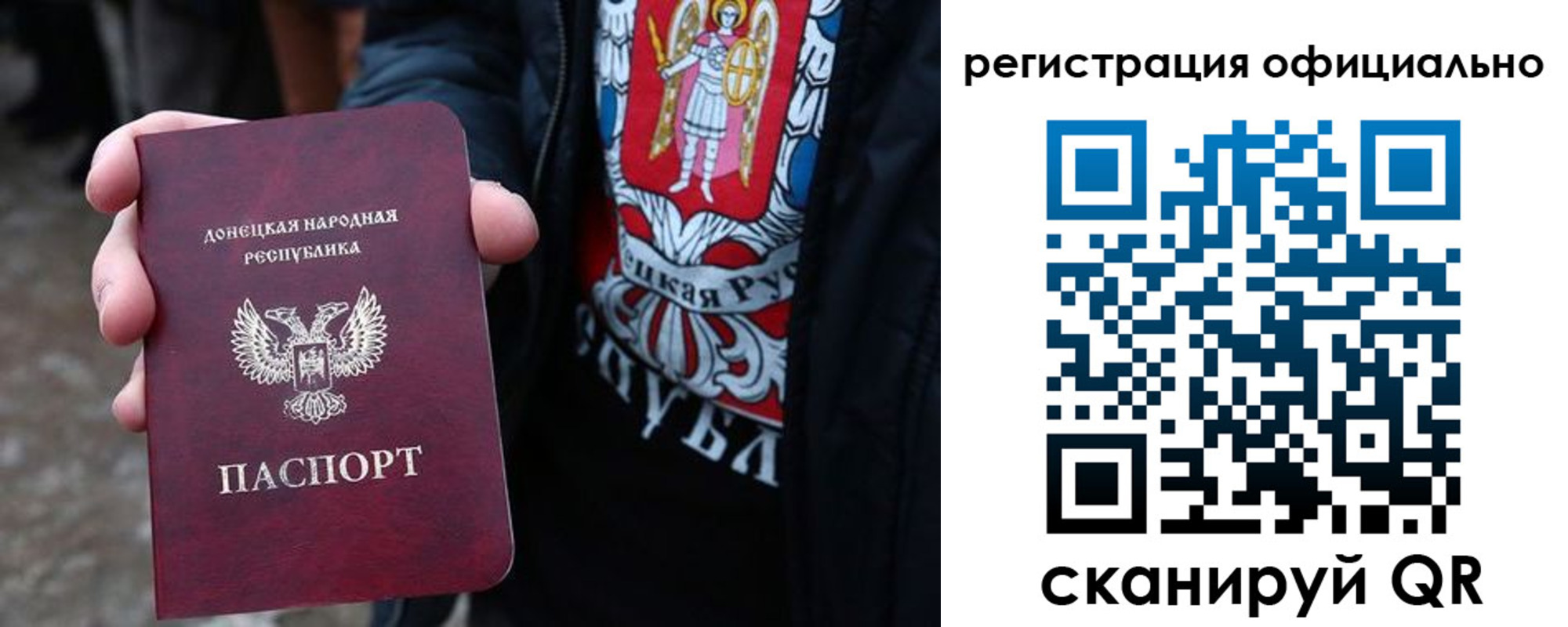 прописка штамп в Кувшиново