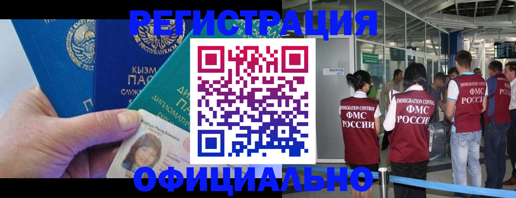 пропишу в квартире в Кувшиново